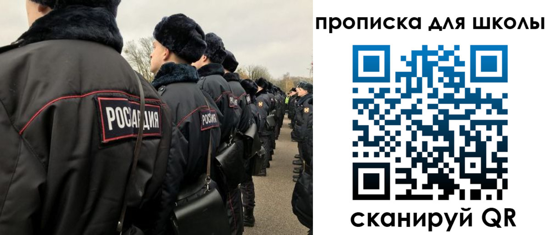 где прописаться в Химках